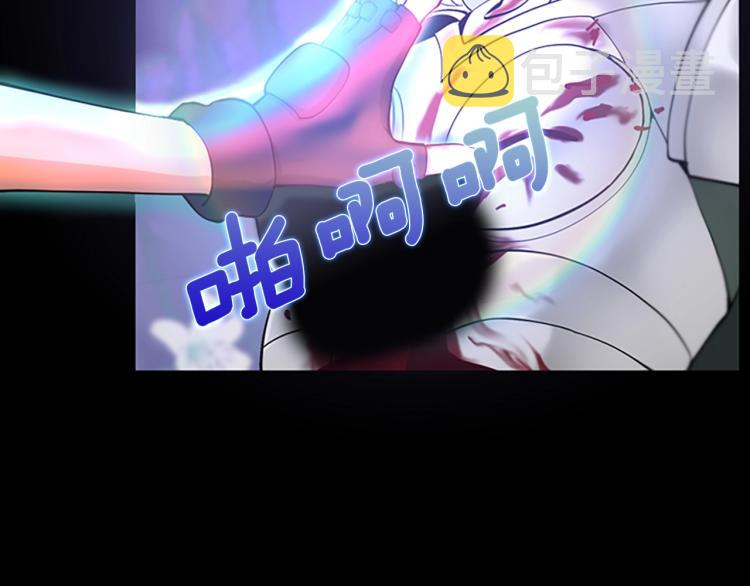 第119话 艾丽娅114