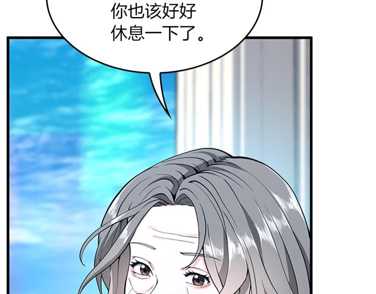 第120话 每个人都在打仗224