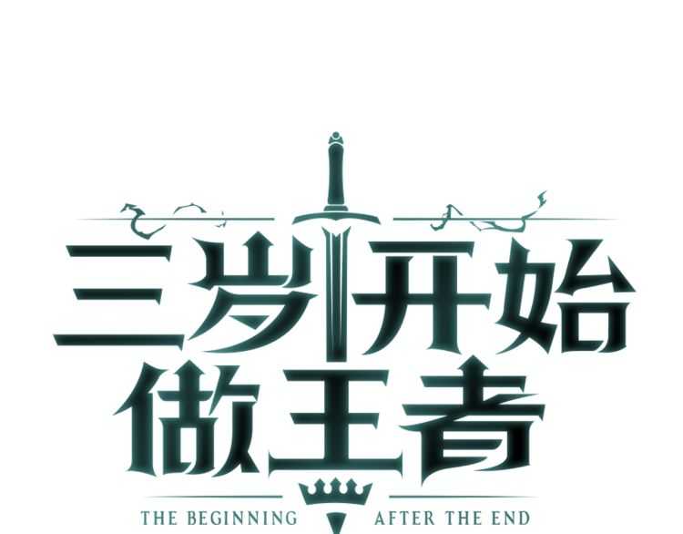 第79话 一起玩耍吗76