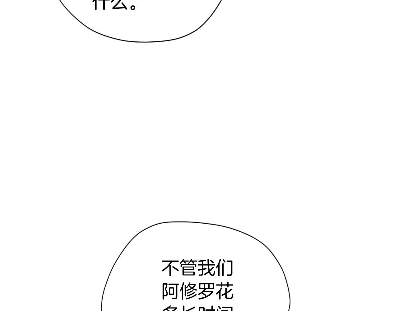第164话 重大事件29
