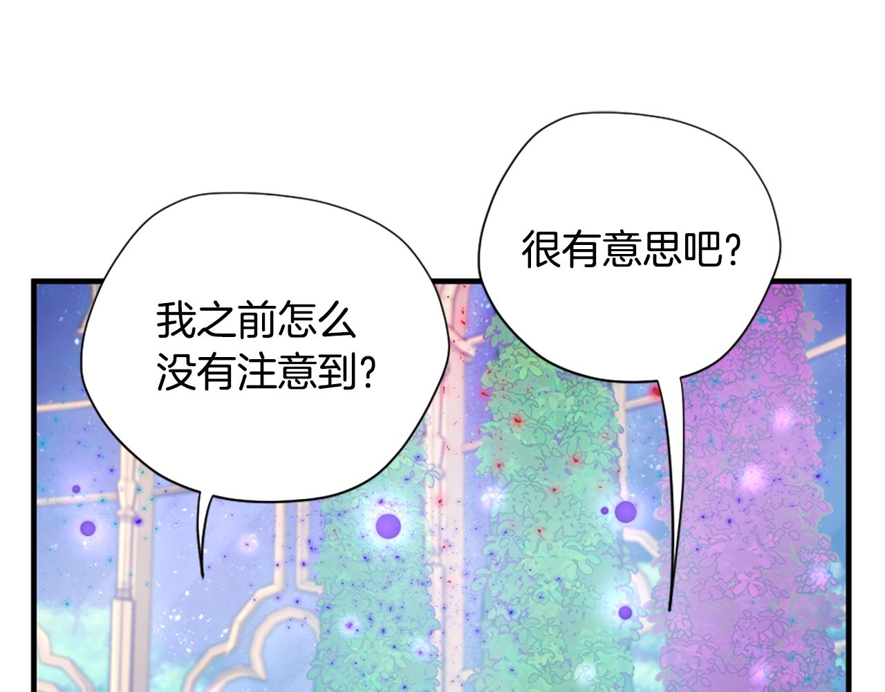 第159话 限制39