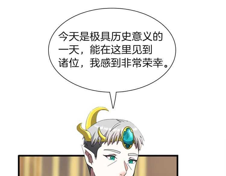 第82话 六位守护者45