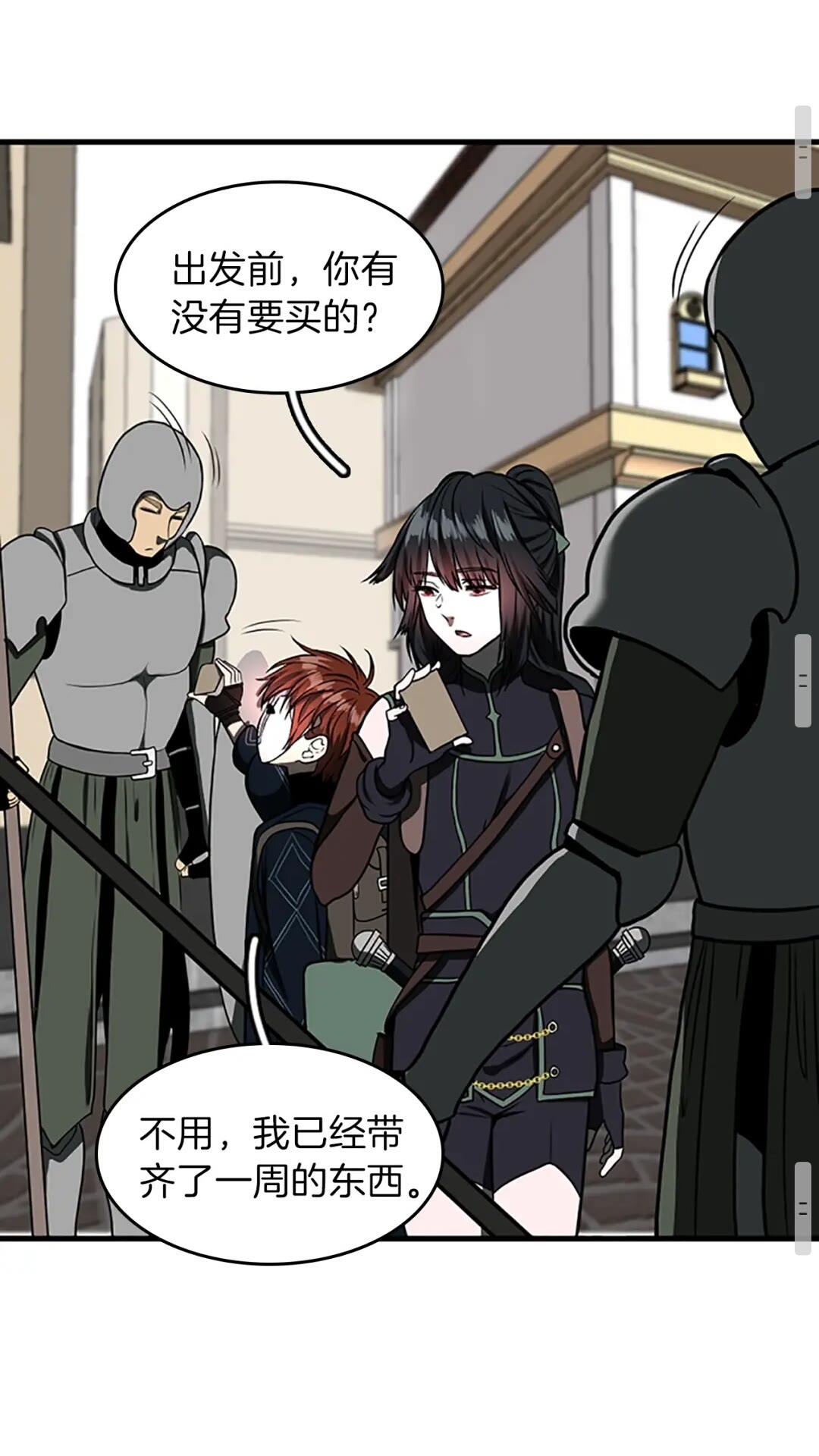 第54话 短暂的离别70