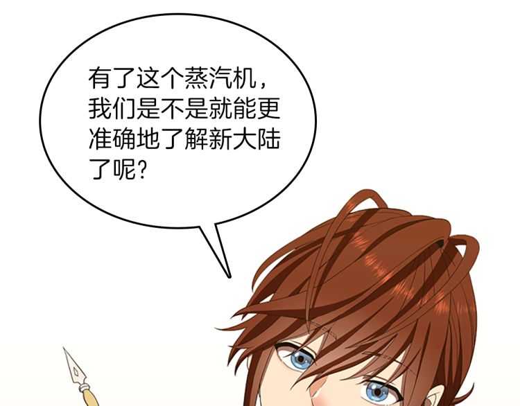 第79话 一起玩耍吗73