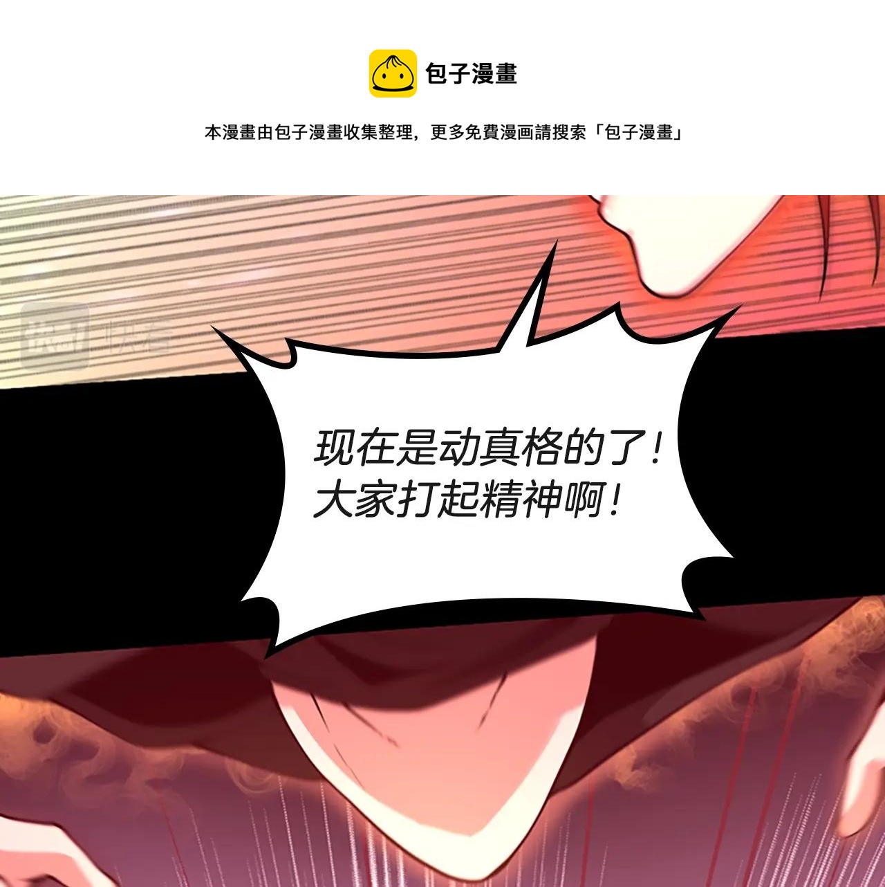 第134话 剧变64