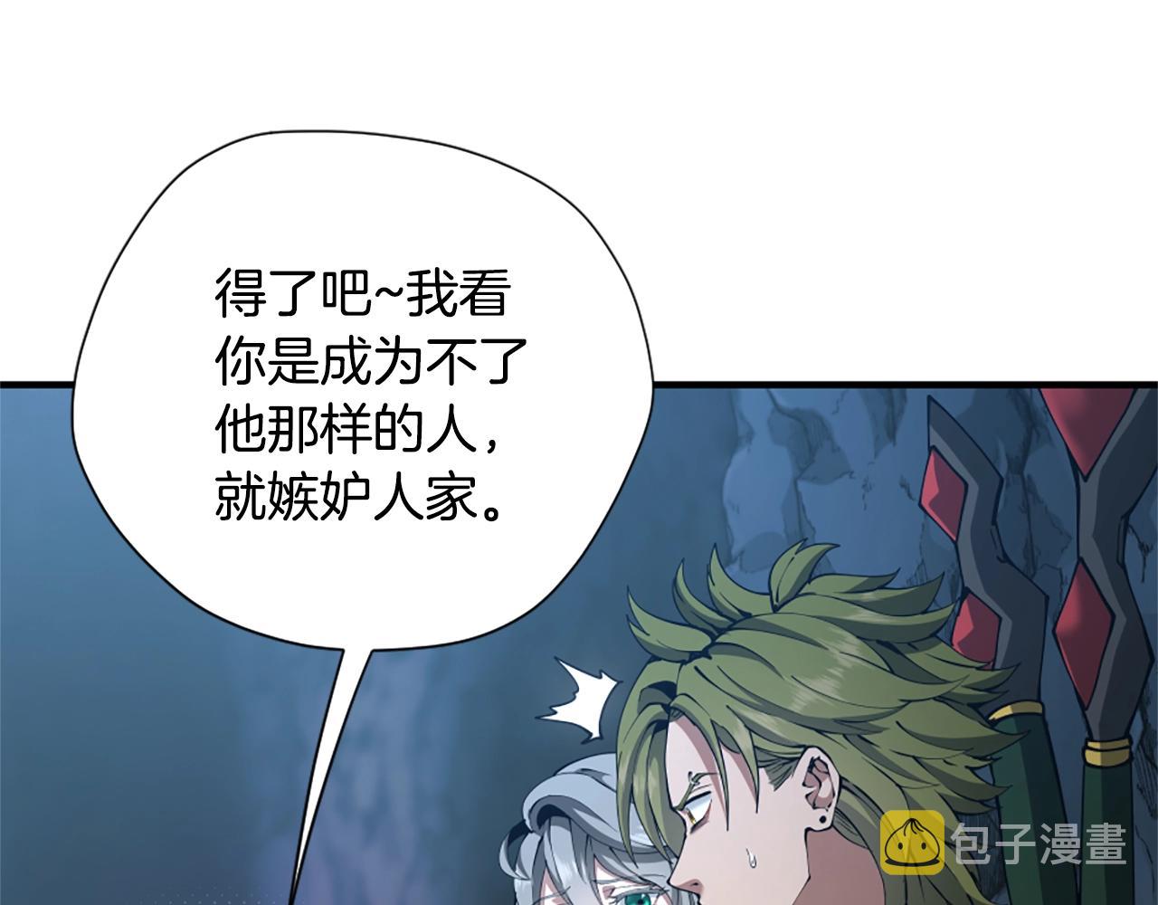 第5季第171话 深入35