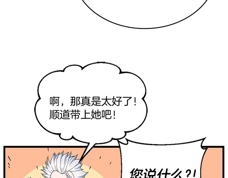 第114话 初心119