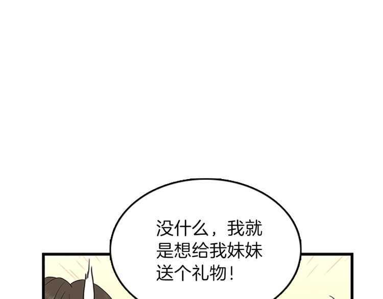 第78话 新大陆132