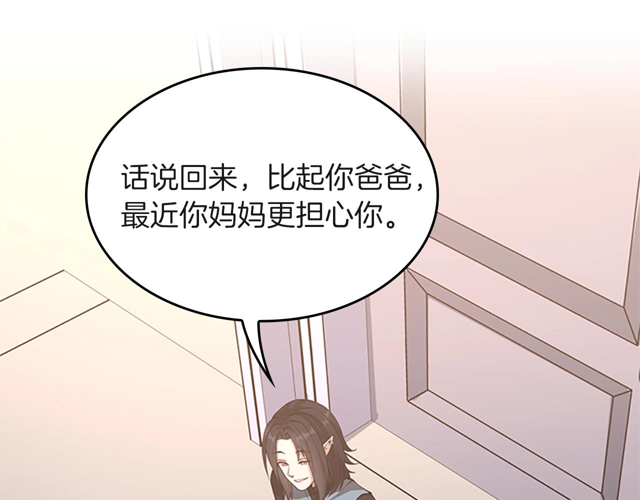 第133话 大战在即206