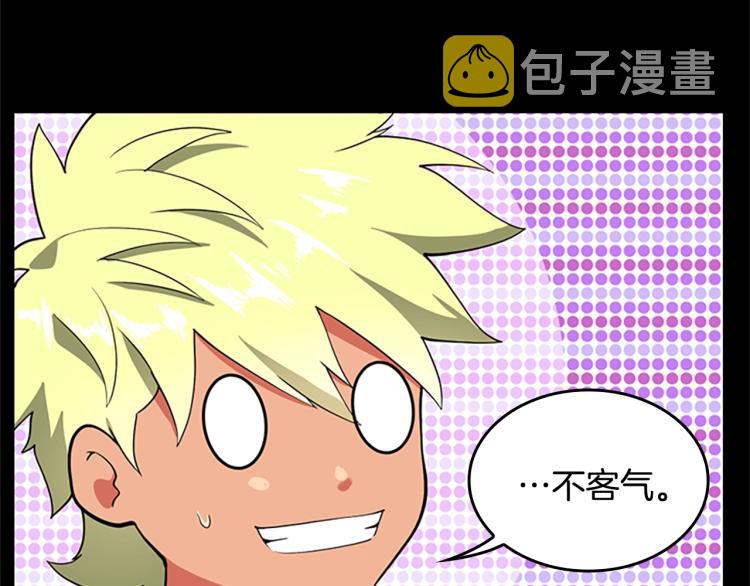 第116话 狂嚎怪158