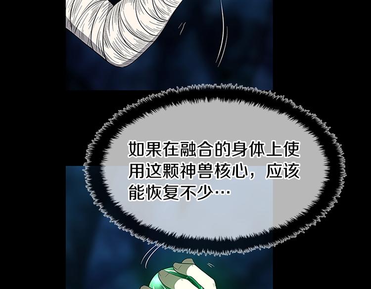 第71话 君子报仇158
