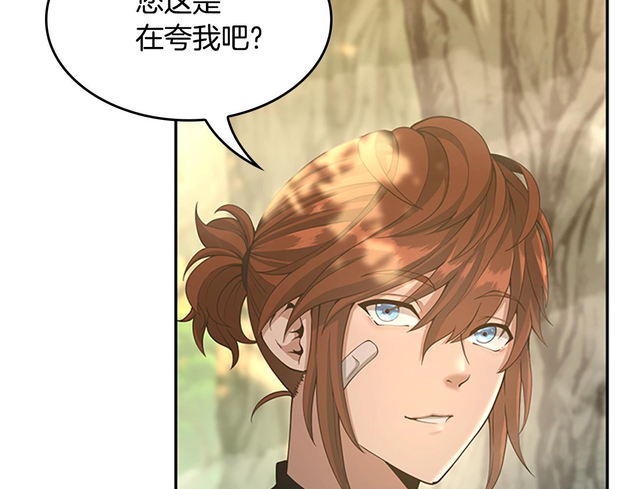 第130话 “有怪物！”33