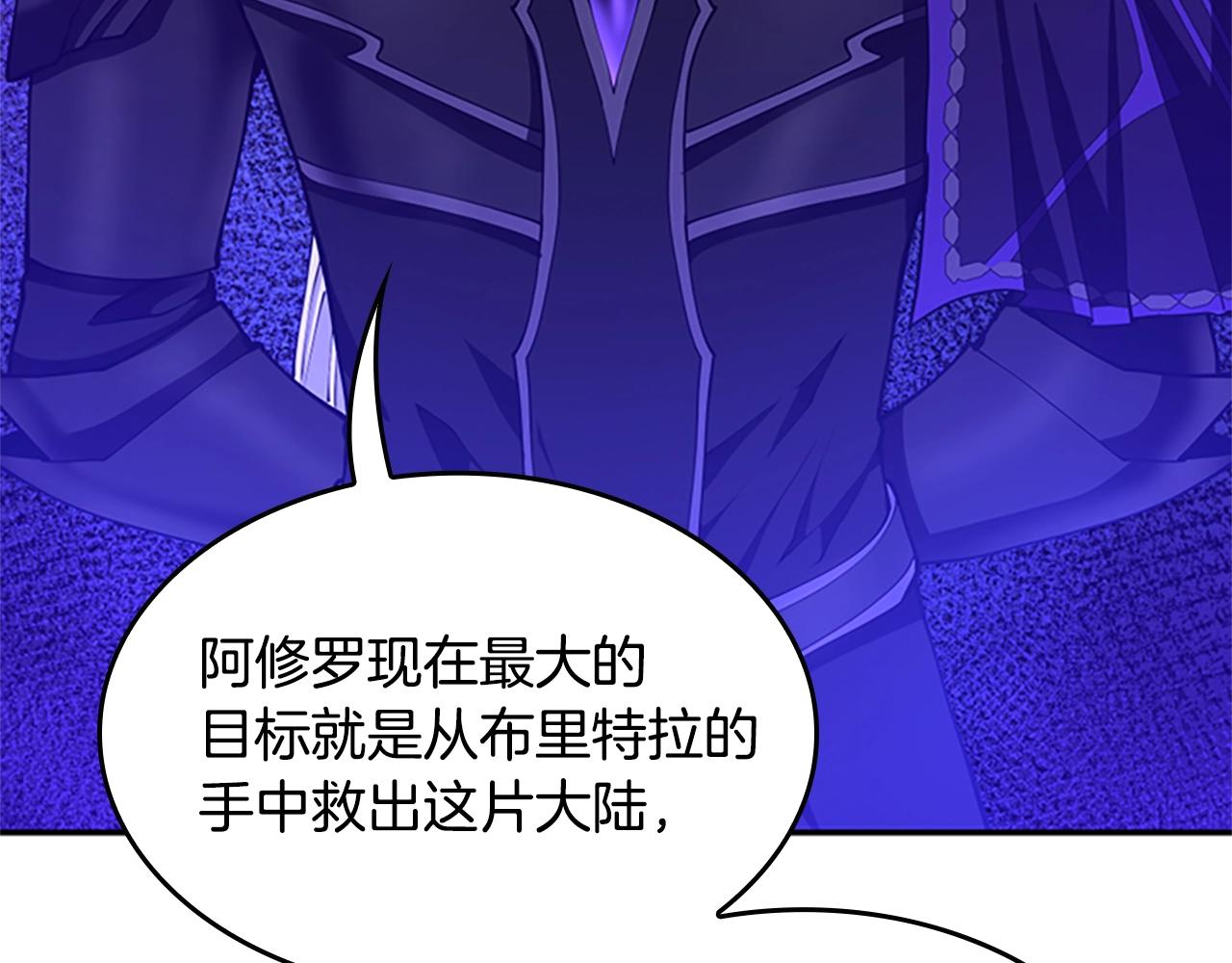 第147话 战争准备230
