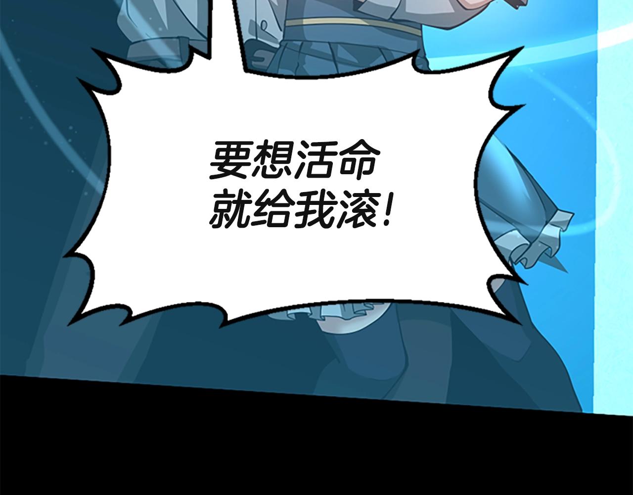 第135话 最后的仪式163