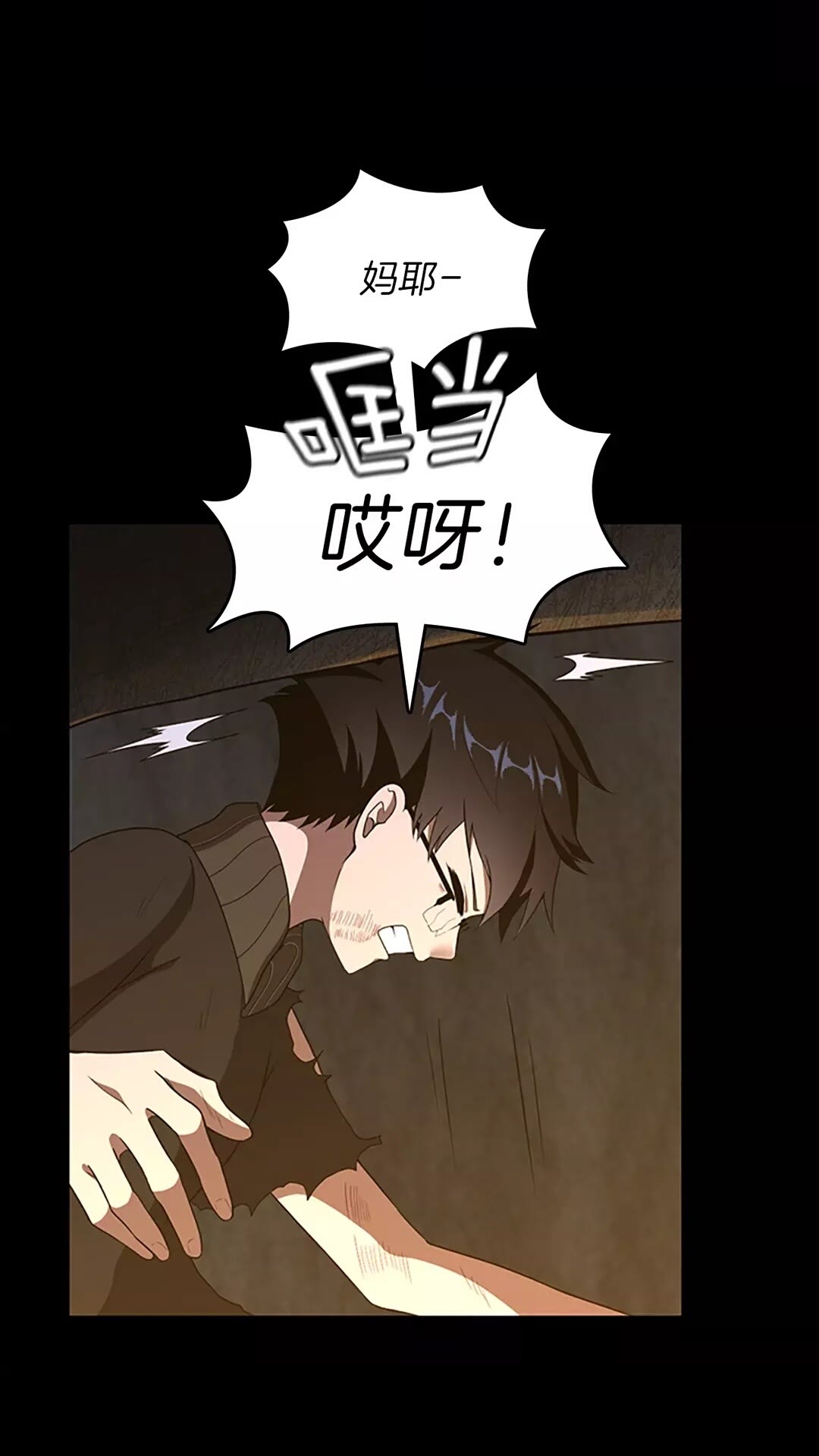 第69话 苏醒之后34