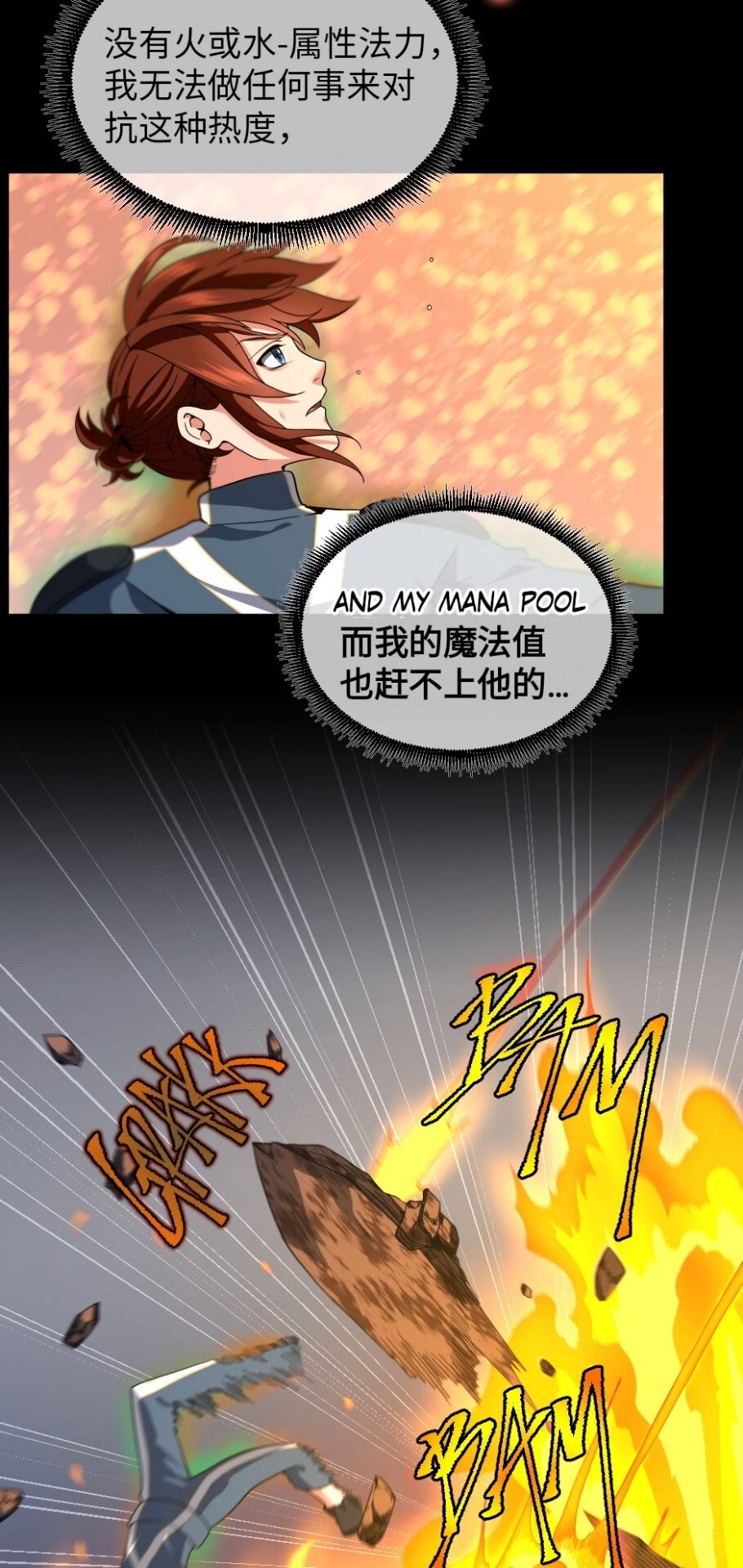 第98话 风魔法质变！62