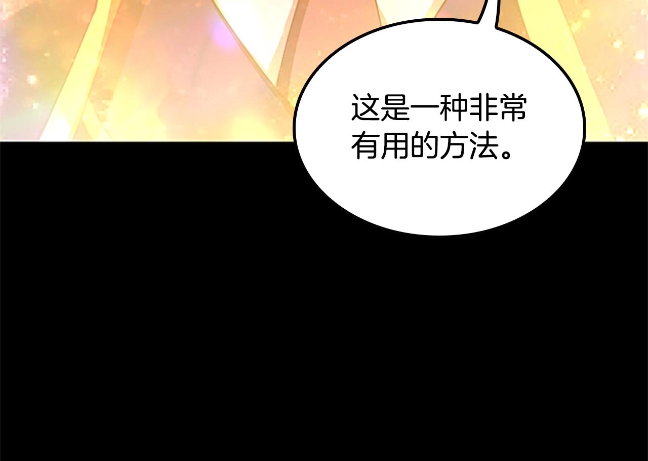 第149话 斩断255