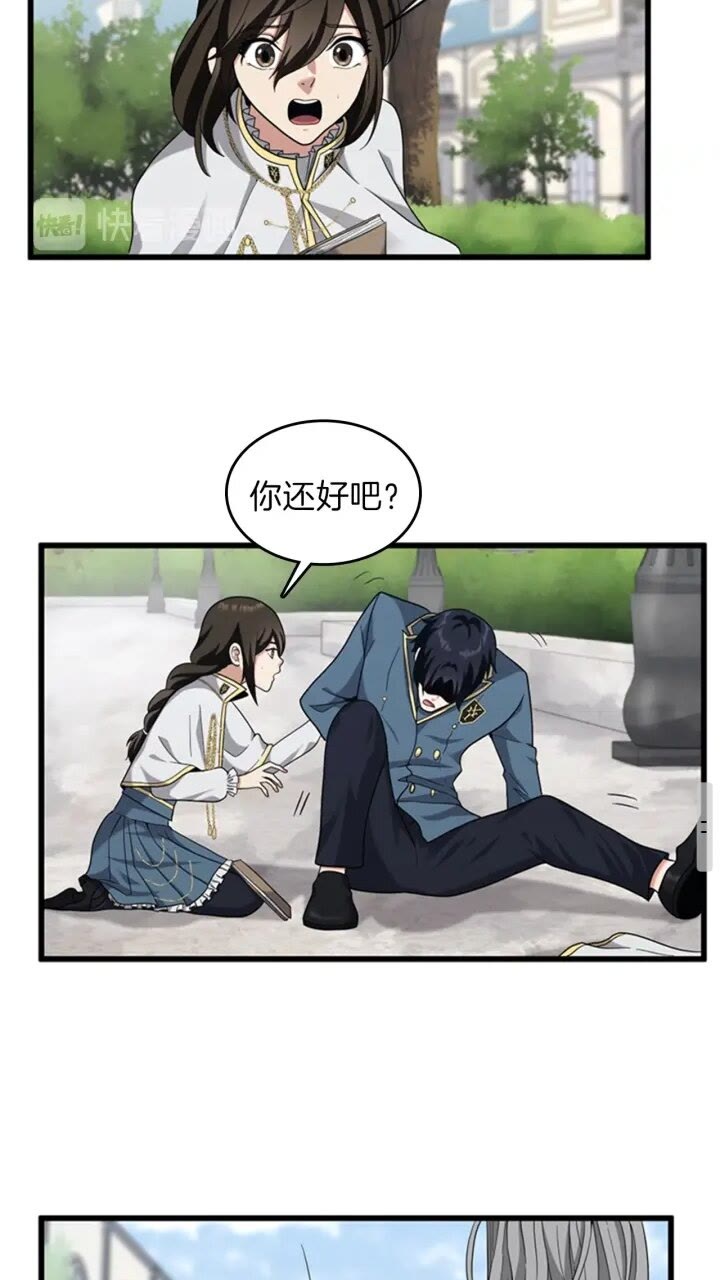 第88话 误会57