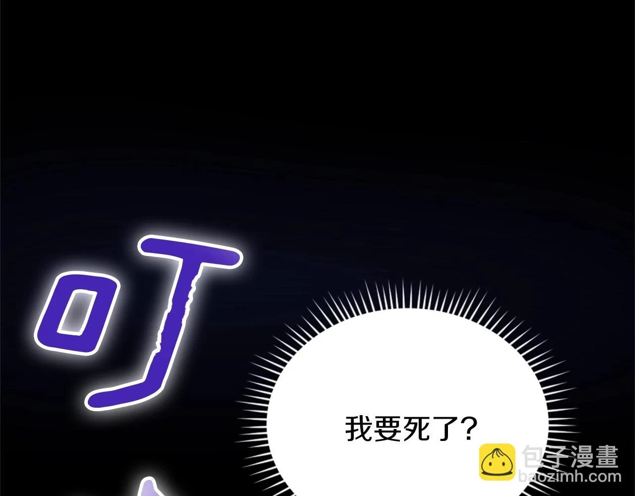 第5季175话 战斗的理由81
