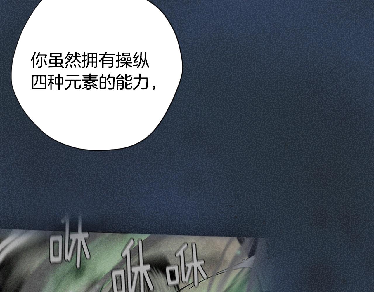 第159话 限制112