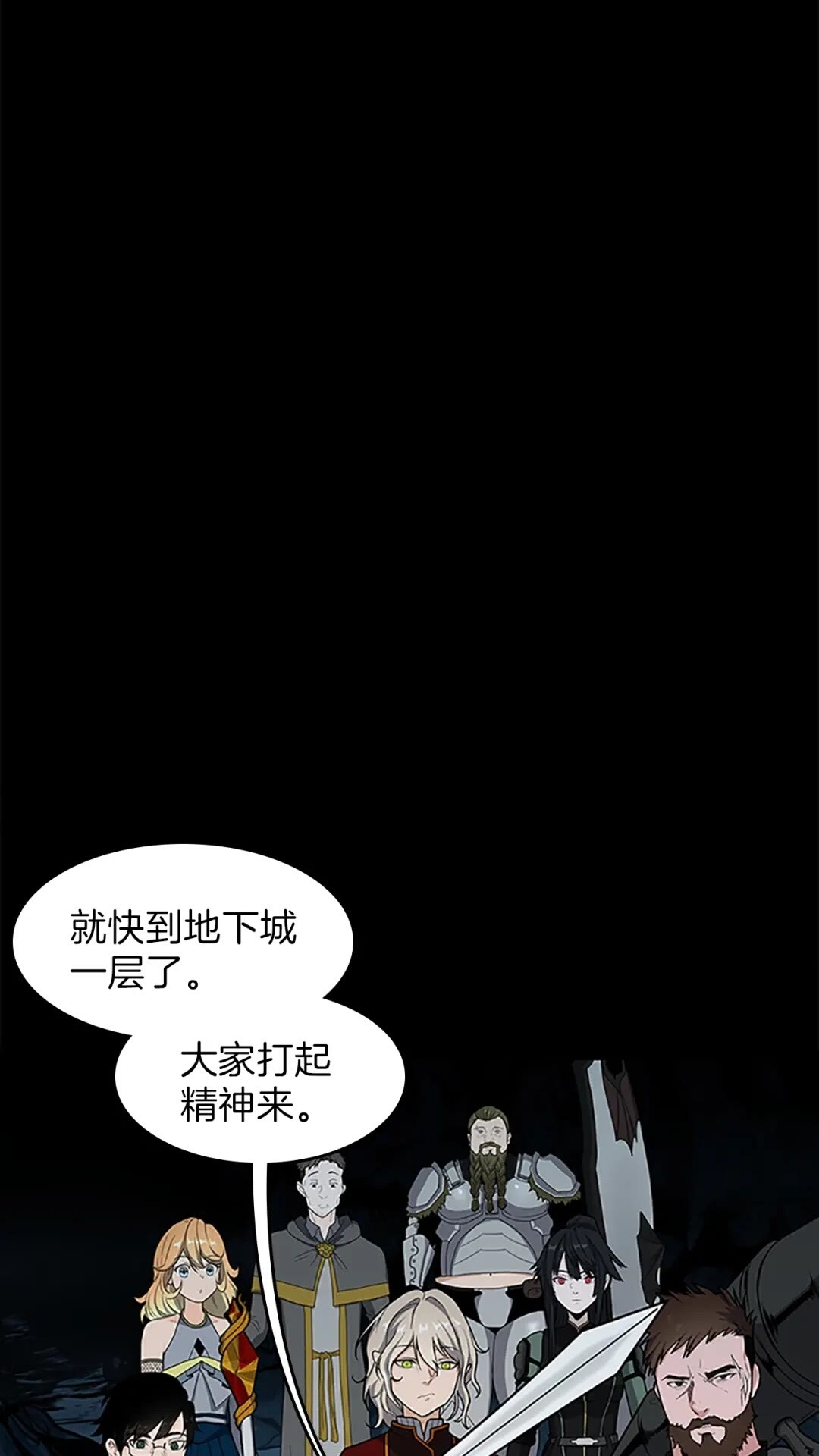 第59话 烈焰5