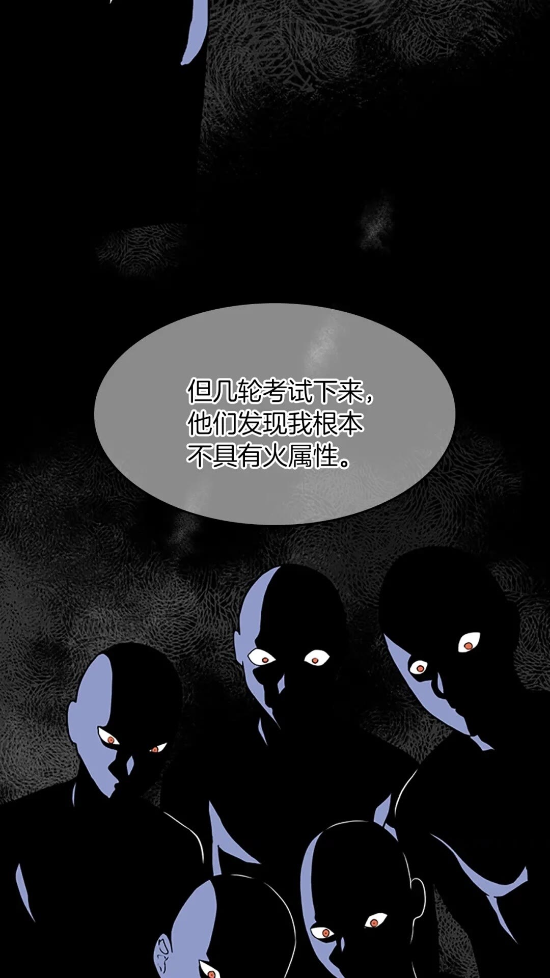 第55话 她的故事33