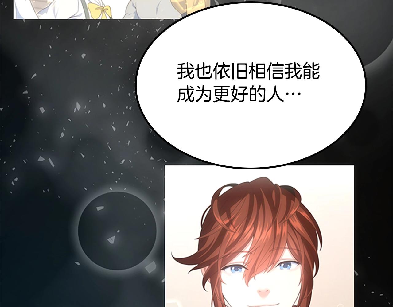 第149话 斩断195