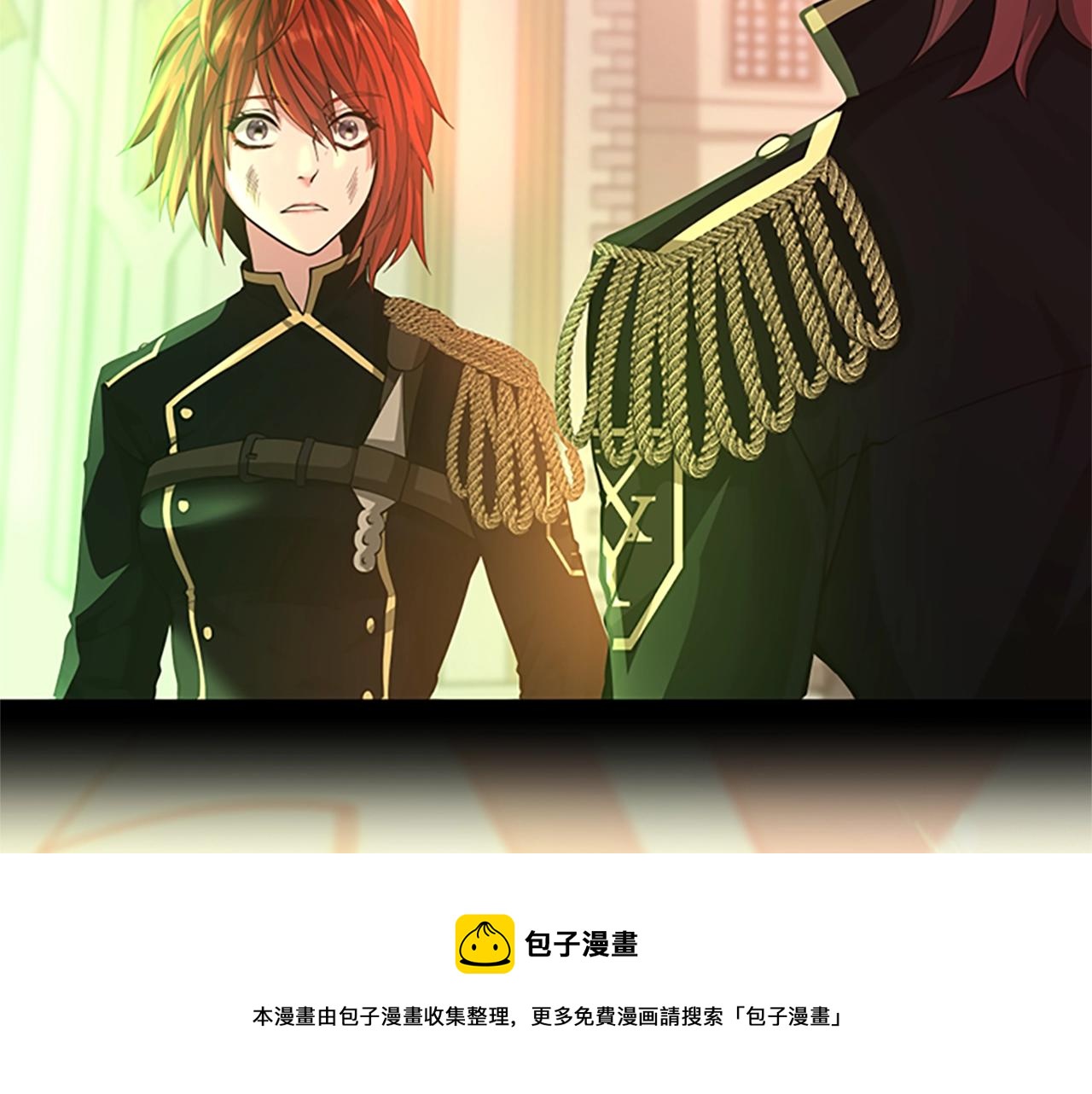 第138话 为了萨尔罗斯40