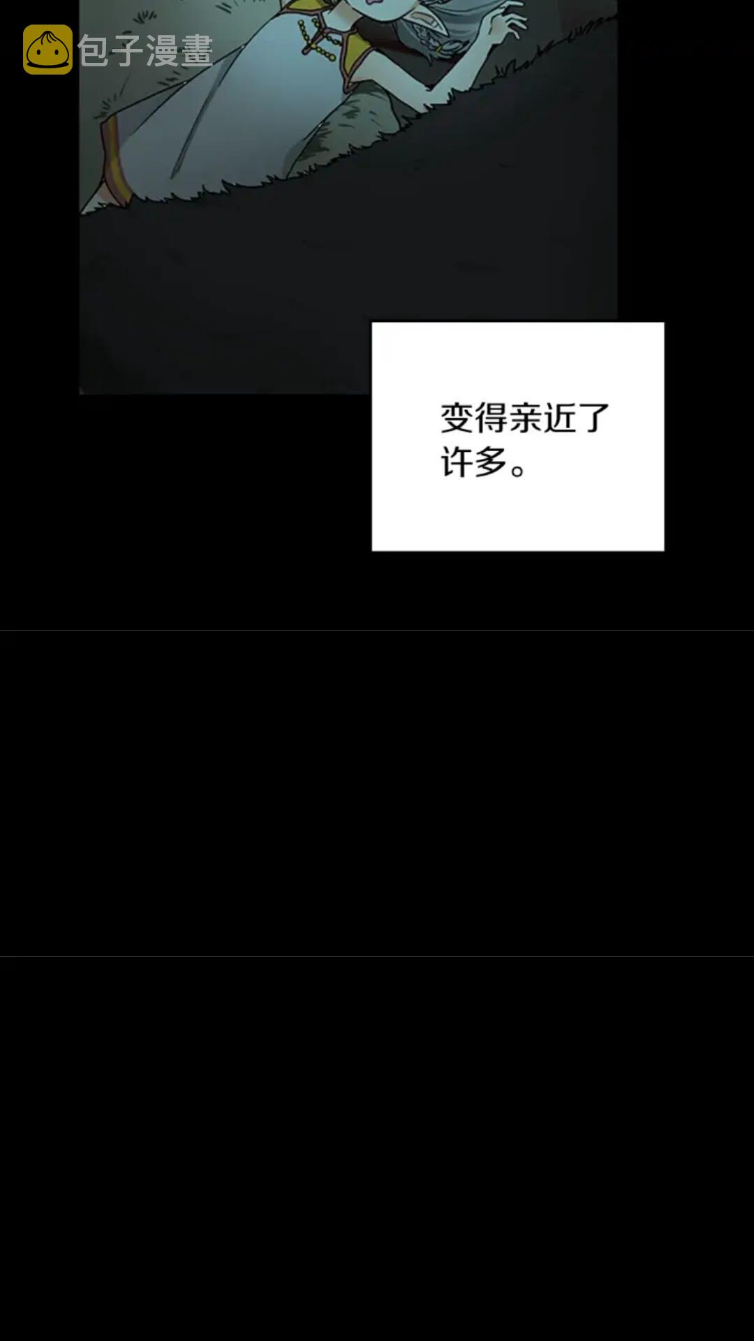 第19话 隐患63