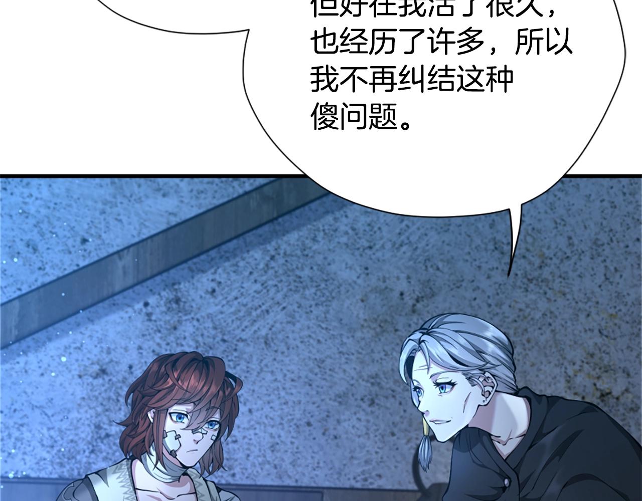 第158话 龙灵形态89