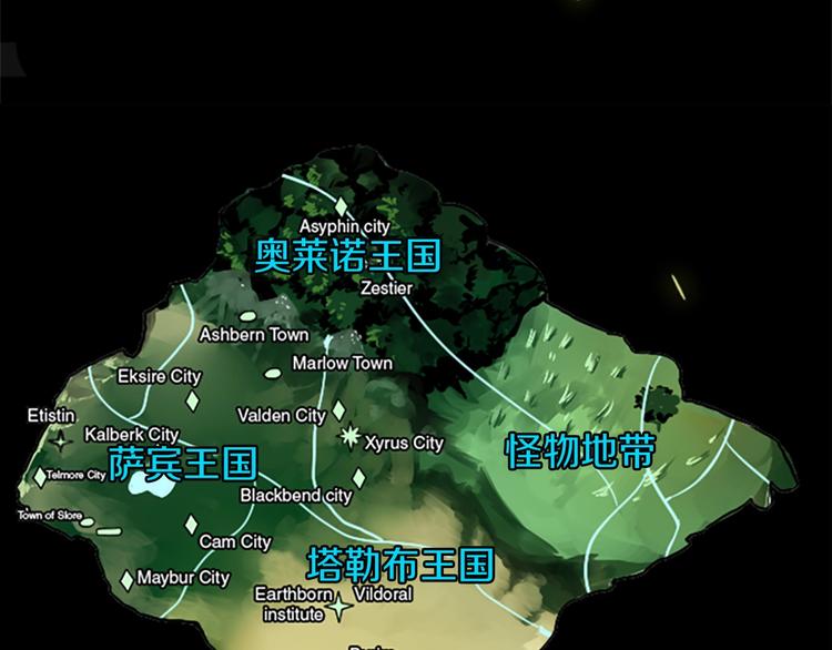 第2话 法力核心100