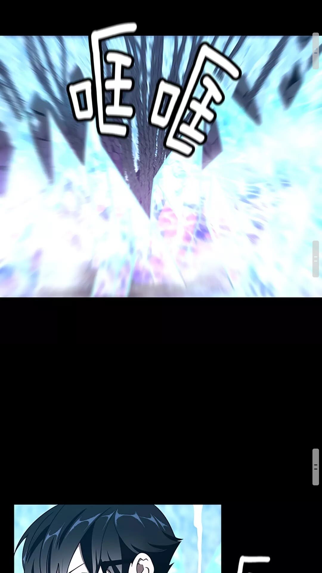 第70话 石碧现身50