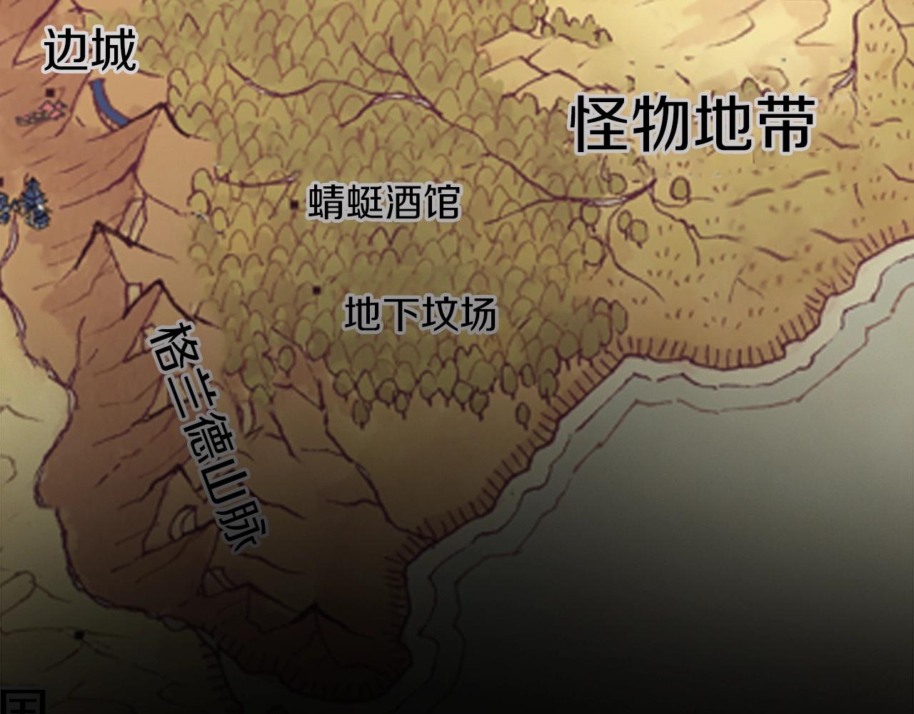 第165话 危险信号117