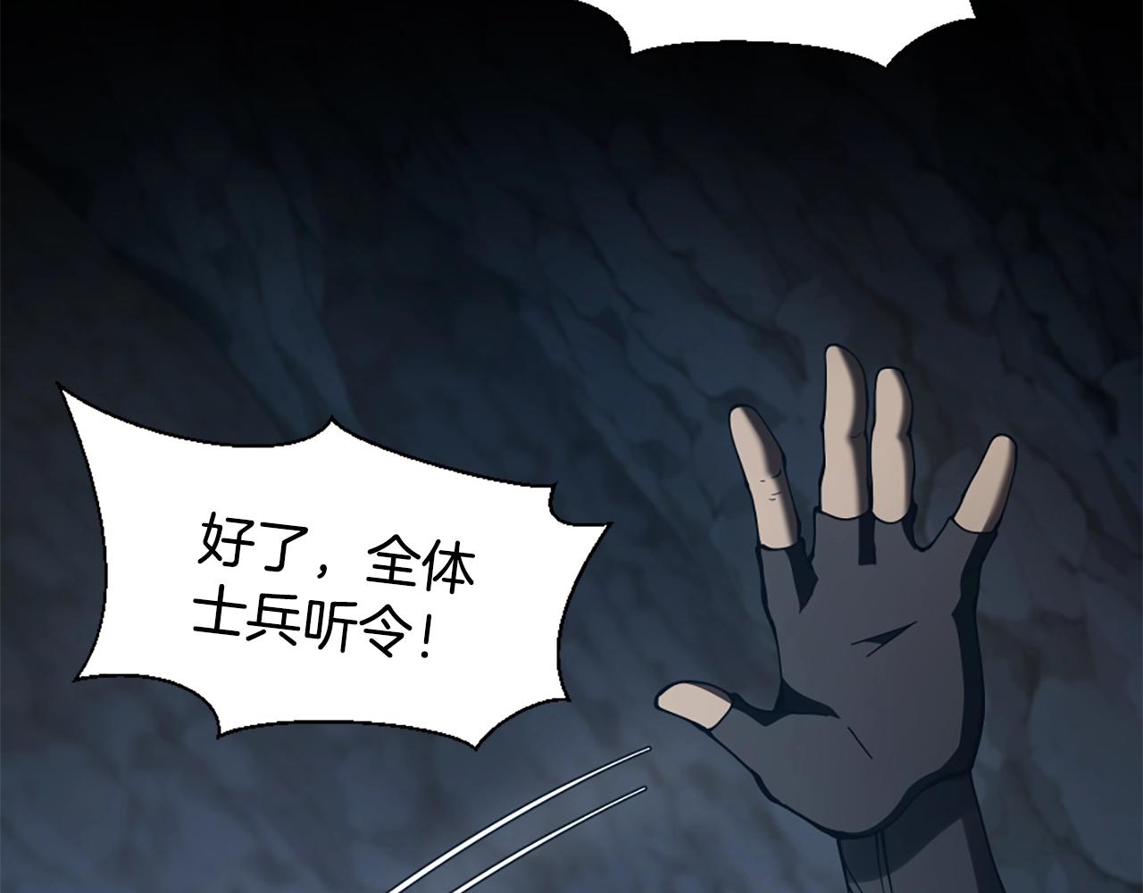 第5季第170话 正面交锋67