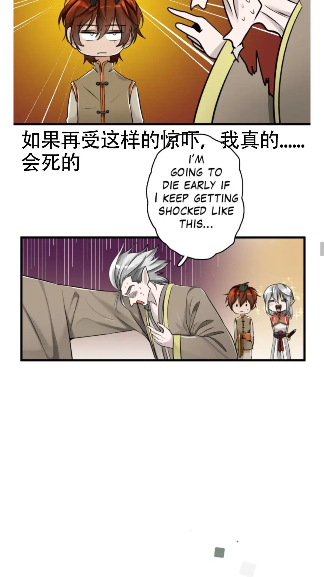 第27话 跟宠小龙？38