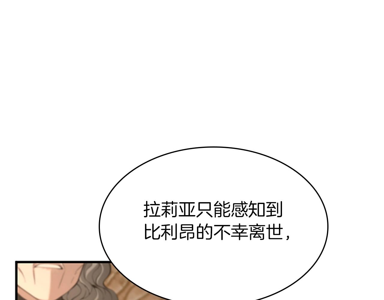 第131话 预言家148