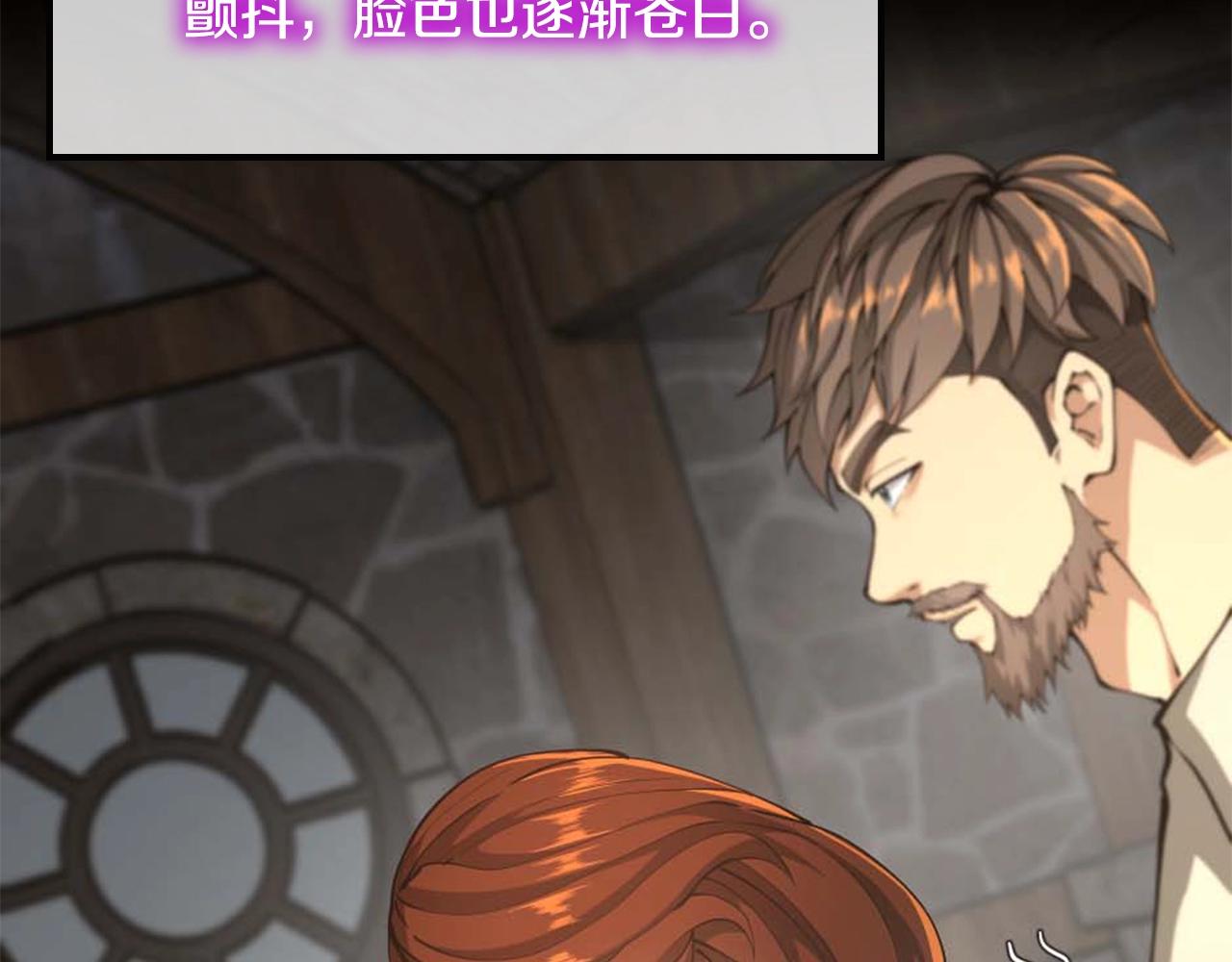 第149话 斩断42