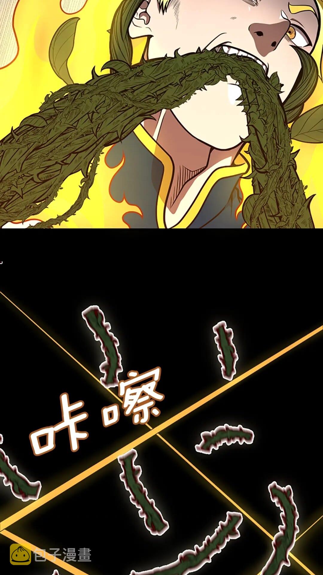 第64话 恐怖巨物28