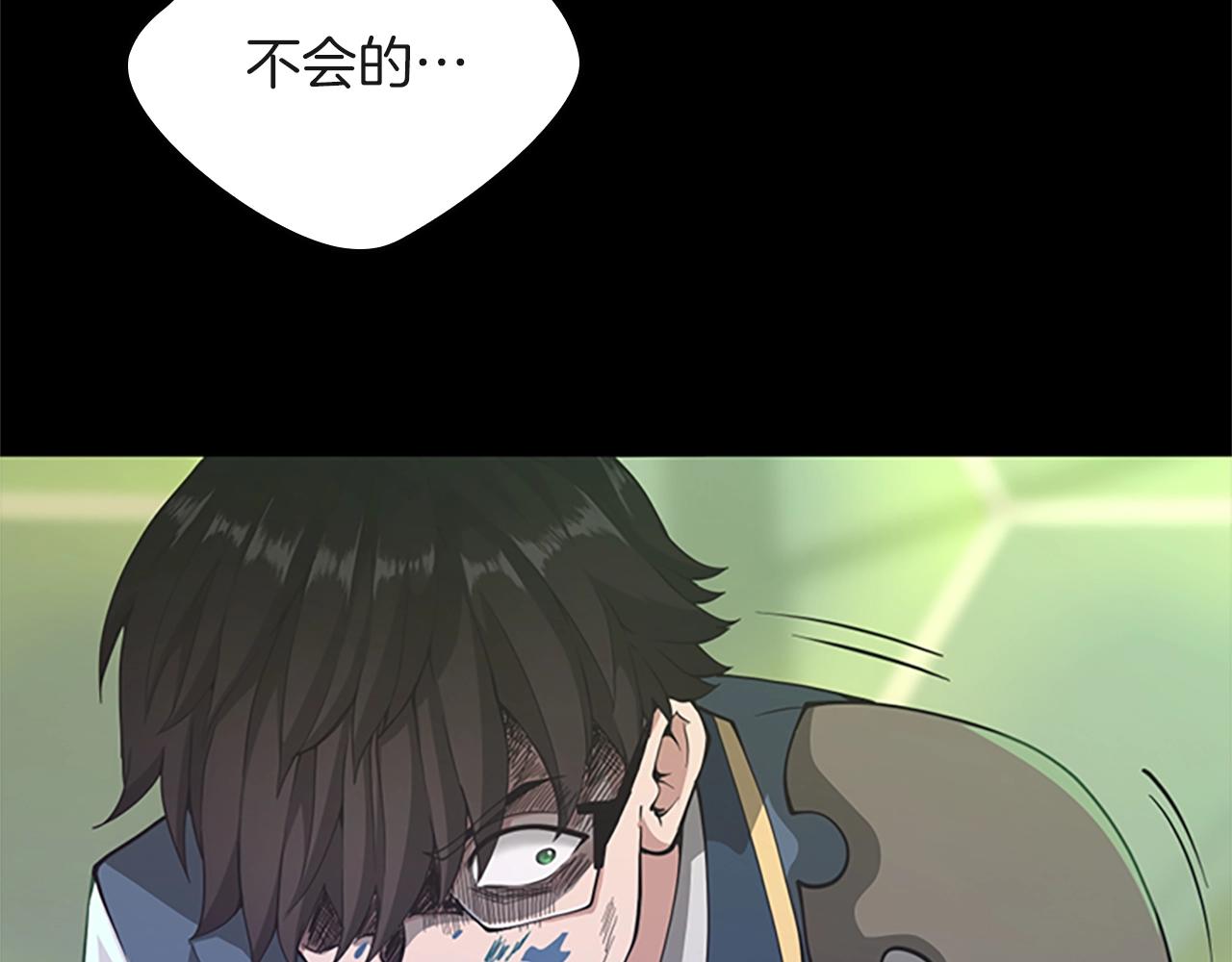 第136话 惨烈一幕106