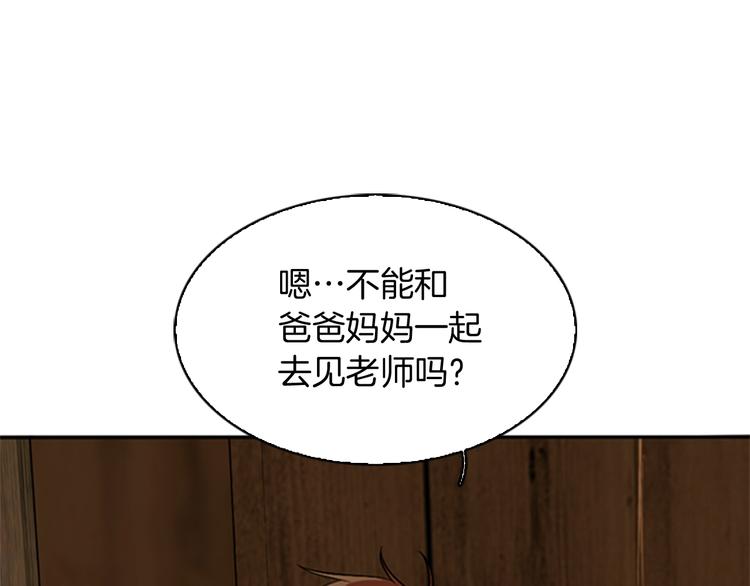 第6话 远行40