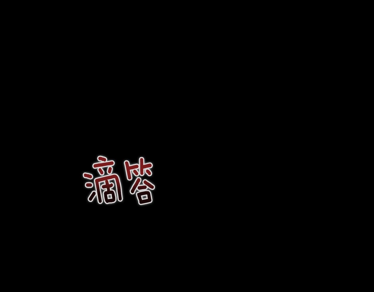 第5季第169话 突变体182