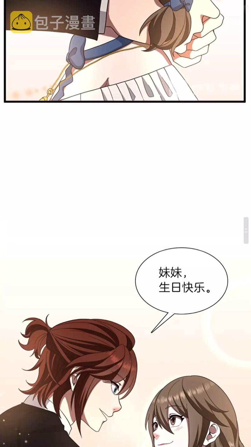 第84话 工具人81