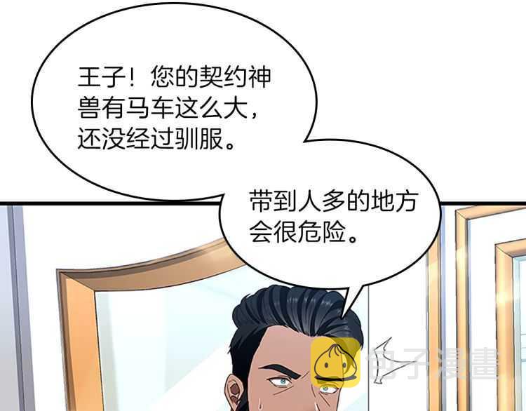 第80话 雪26