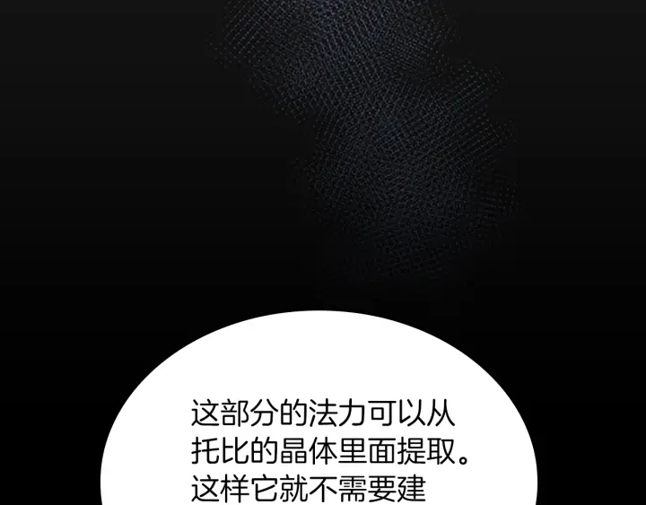 第103话 充满热情的教室67