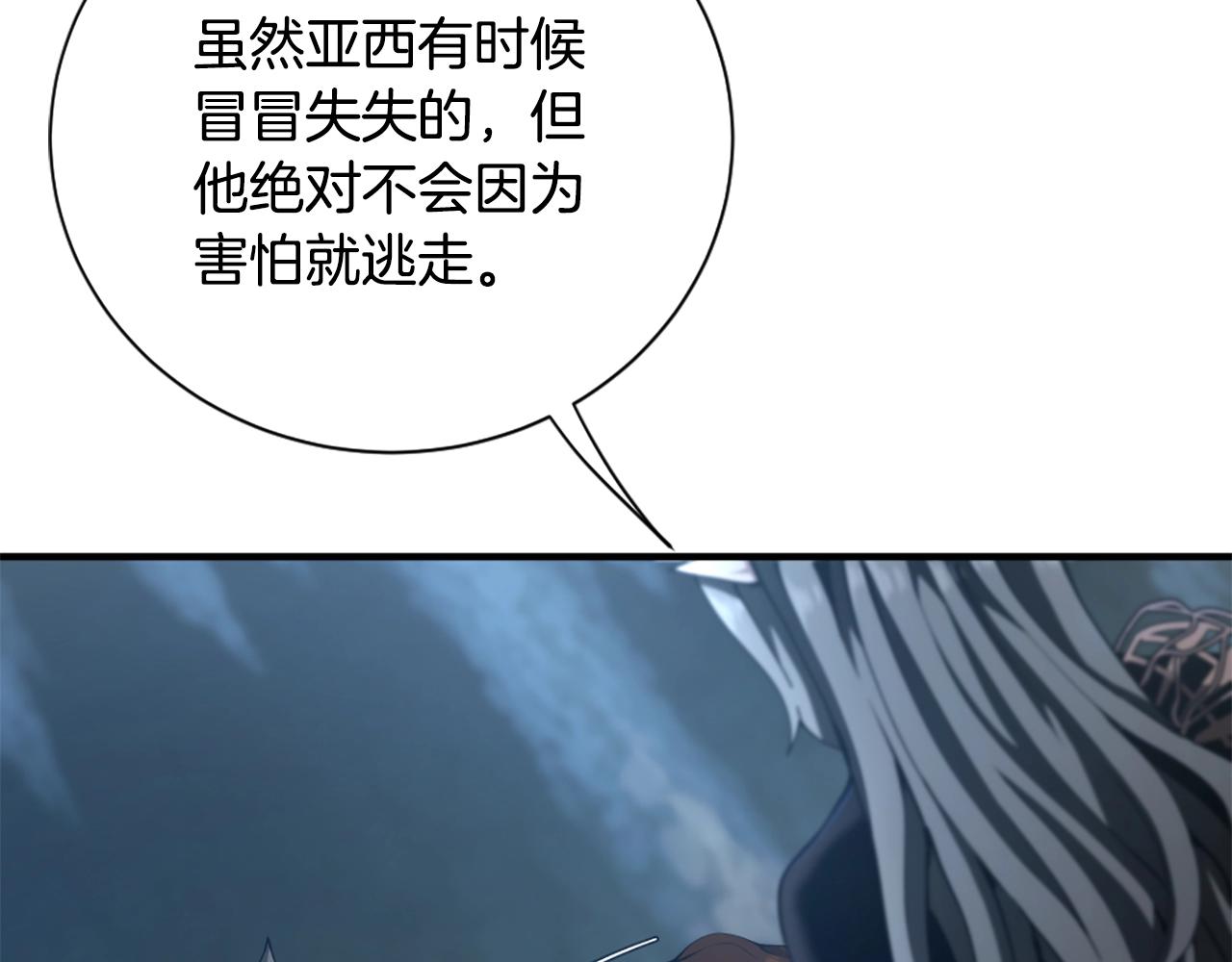 第5季第171话 深入64