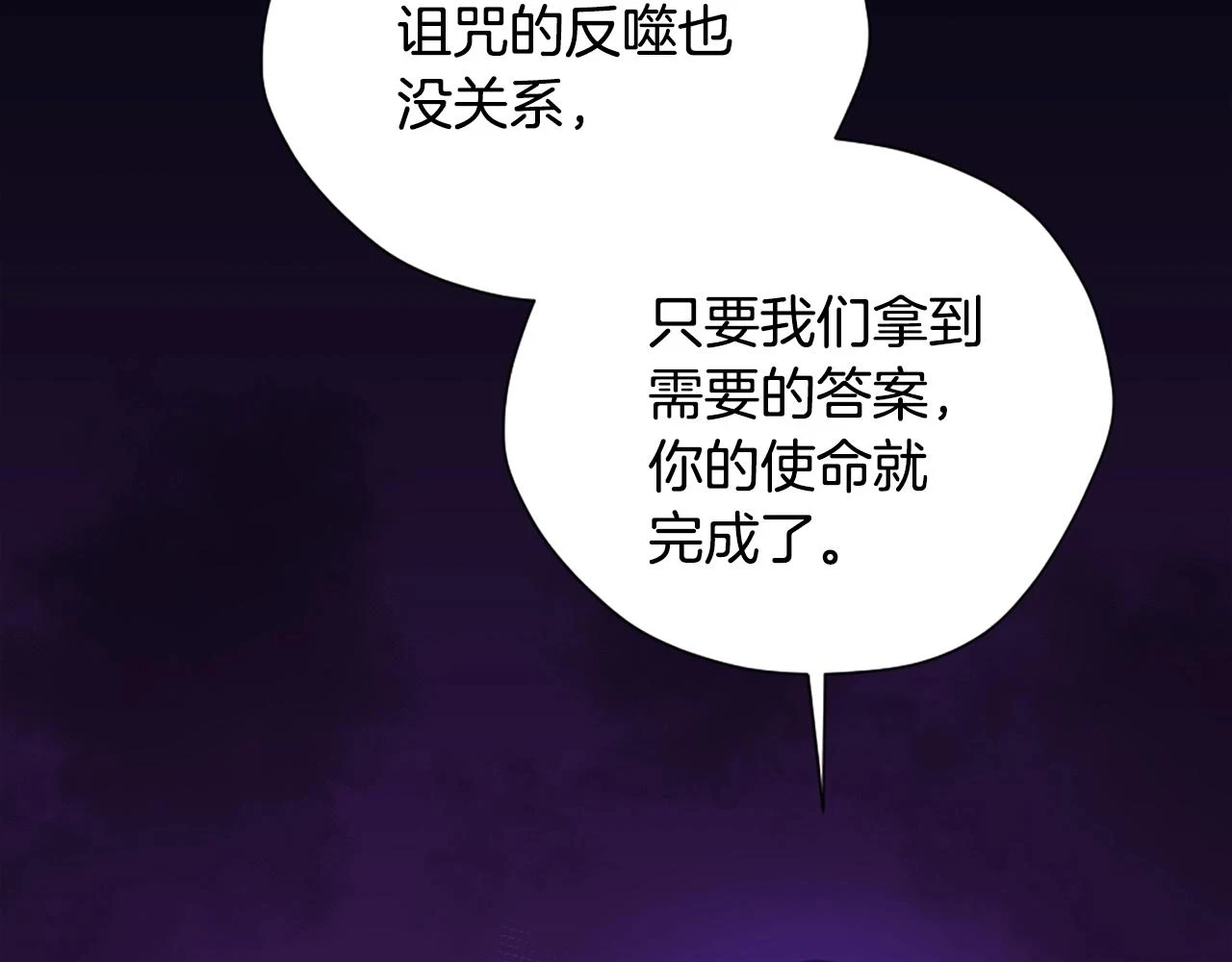 第5季175话 战斗的理由77