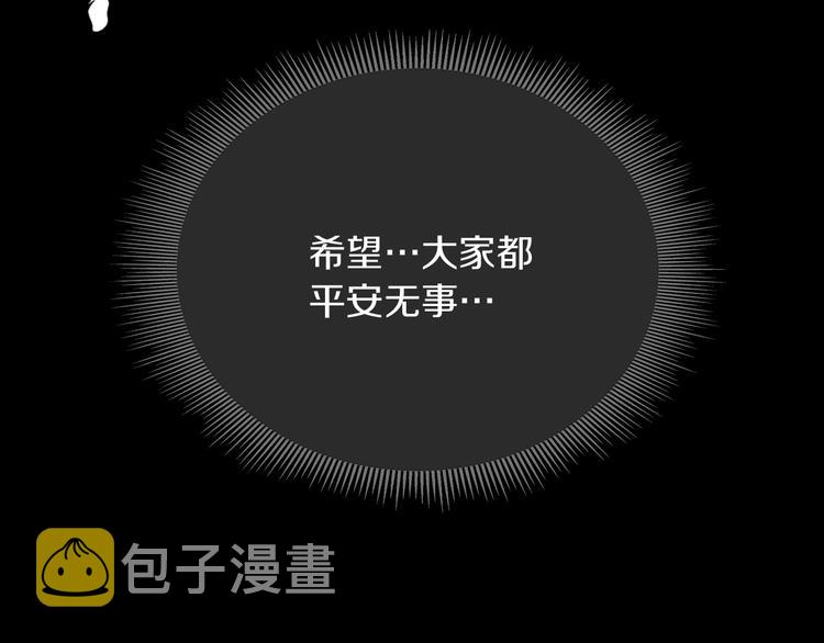 第10话 最后一眼147