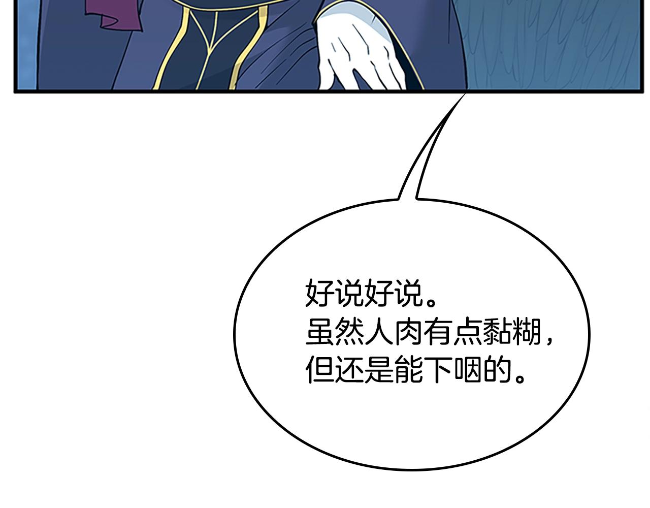 第125话 大陆的未来273