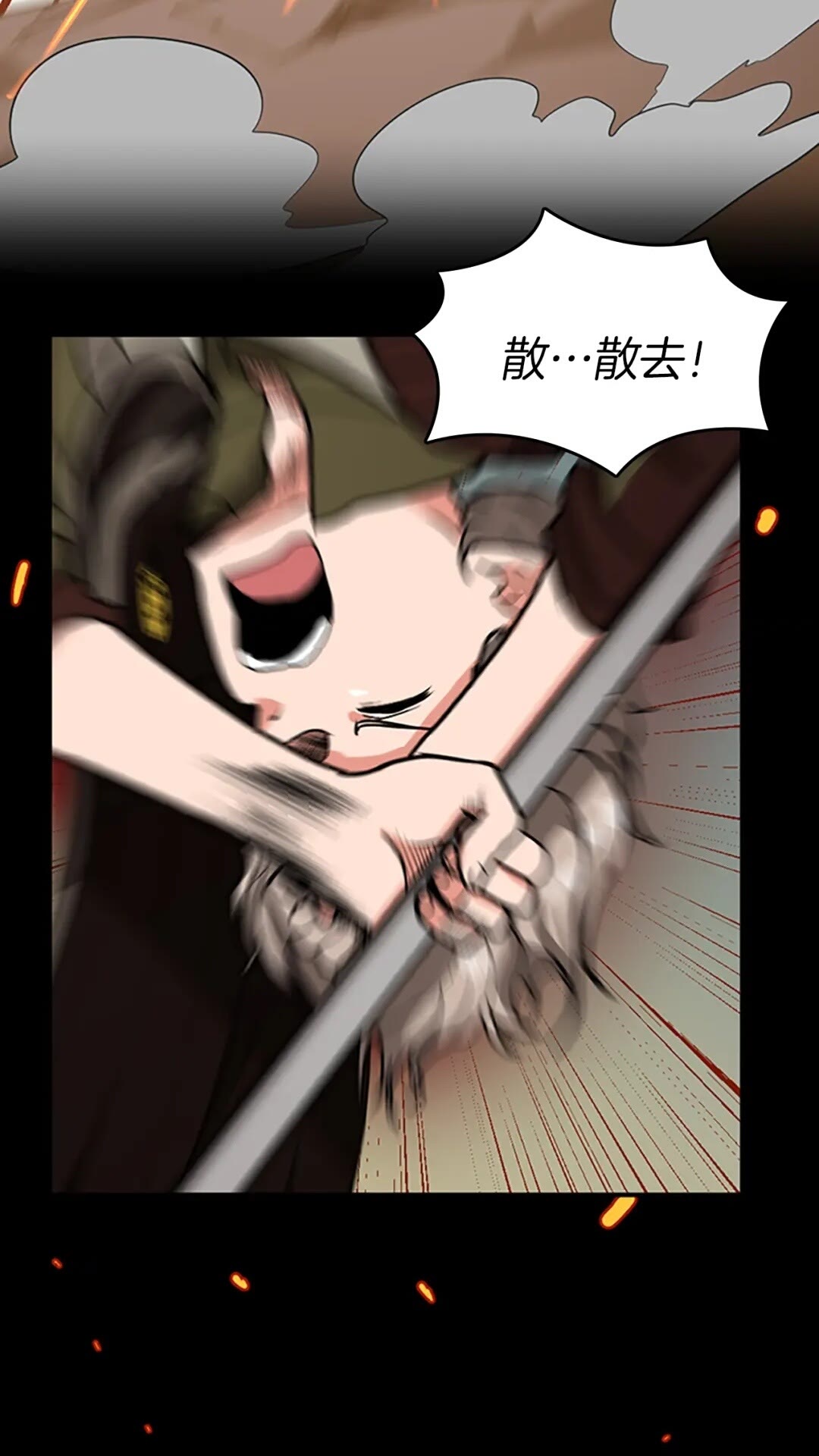 第50话 被震慑36