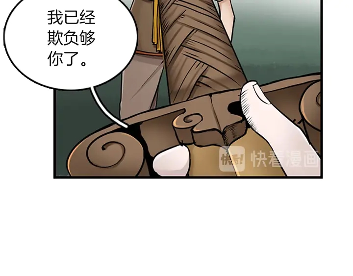 第28话 离别与启程43